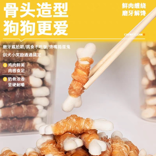 鸡肉绕钙奶棒幼犬磨牙棒狗狗宠物零食中小型犬训练奖励比熊零食,淘宝优惠券,粉丝福利购,淘宝优惠卷