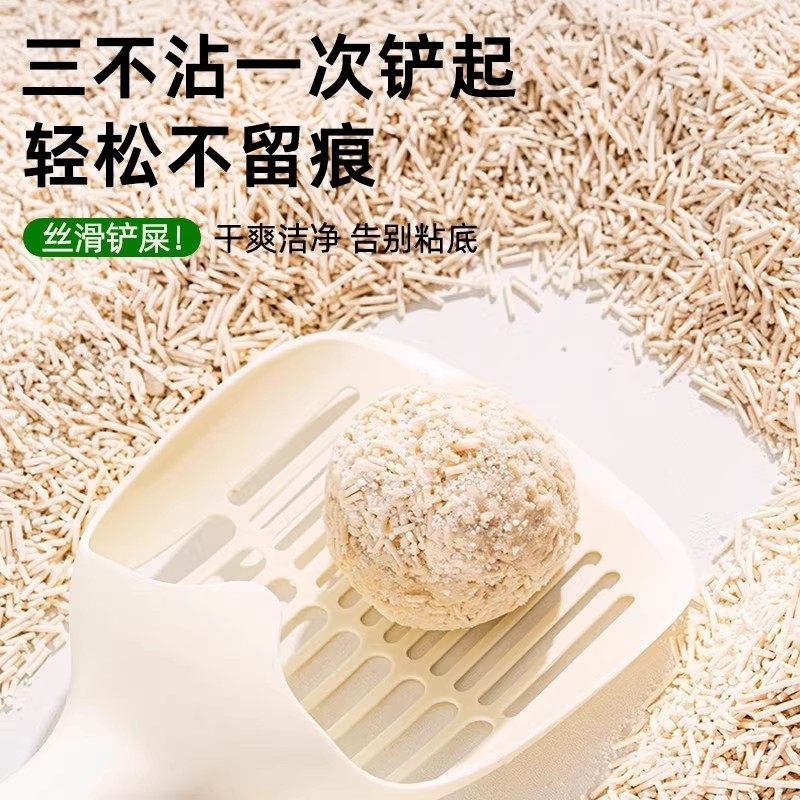 木薯猫砂除臭剂杀菌去尿味非猫砂销量官方旗舰店正品第一名热销榜,淘宝优惠券,粉丝福利购,淘宝优惠卷
