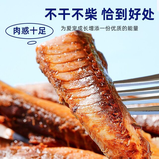 0Add steamed bonito strips