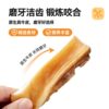 Air-dried real cowhide tooth stick 0 add bite-resistant