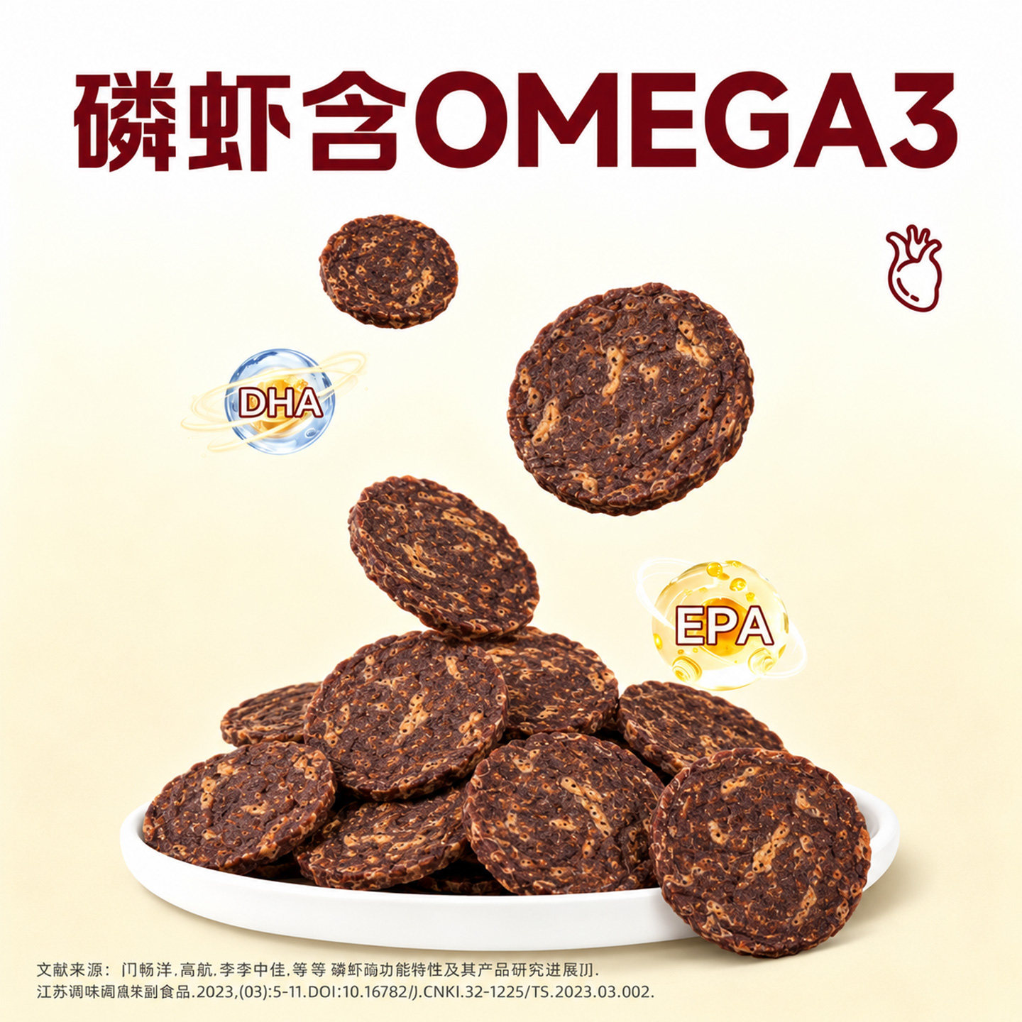 图 4
