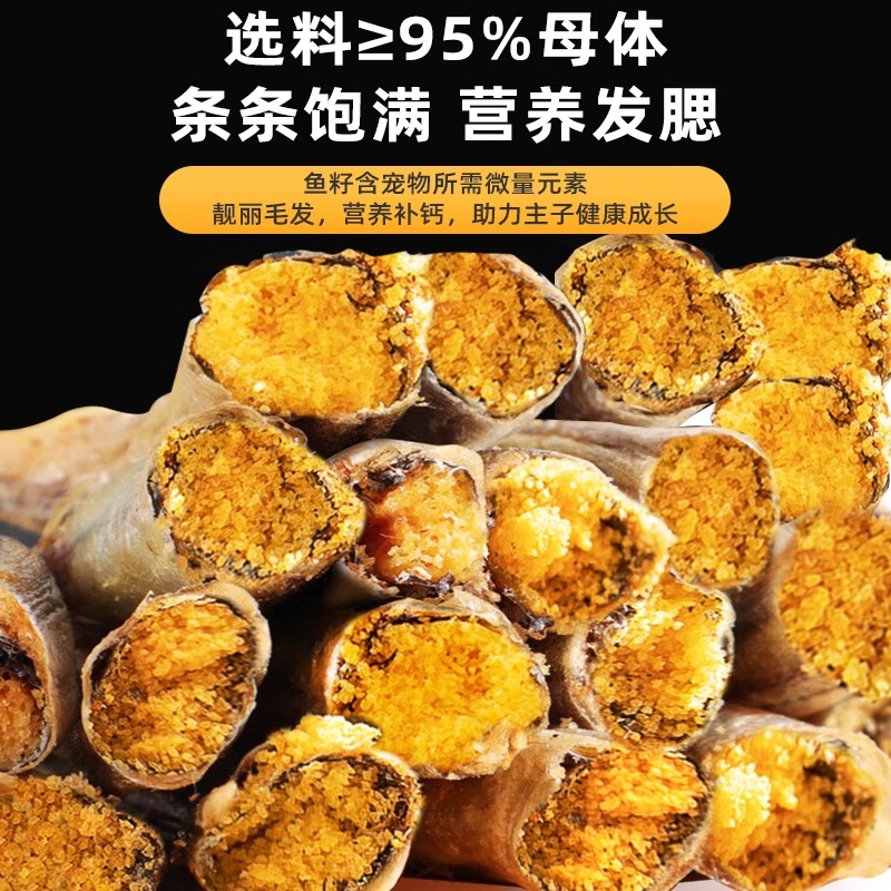 满籽多春鱼冻干宠物幼猫咪营养增肥发腮狗狗小鱼干粮零食油食用品