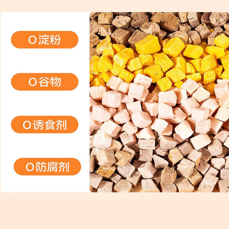 冻干猫咪零食鸡肉粒宠物鸭肉粒蛋黄牛肝粒三拼冻干桶训练奖励增肥,淘宝优惠券,粉丝福利购,淘宝优惠卷