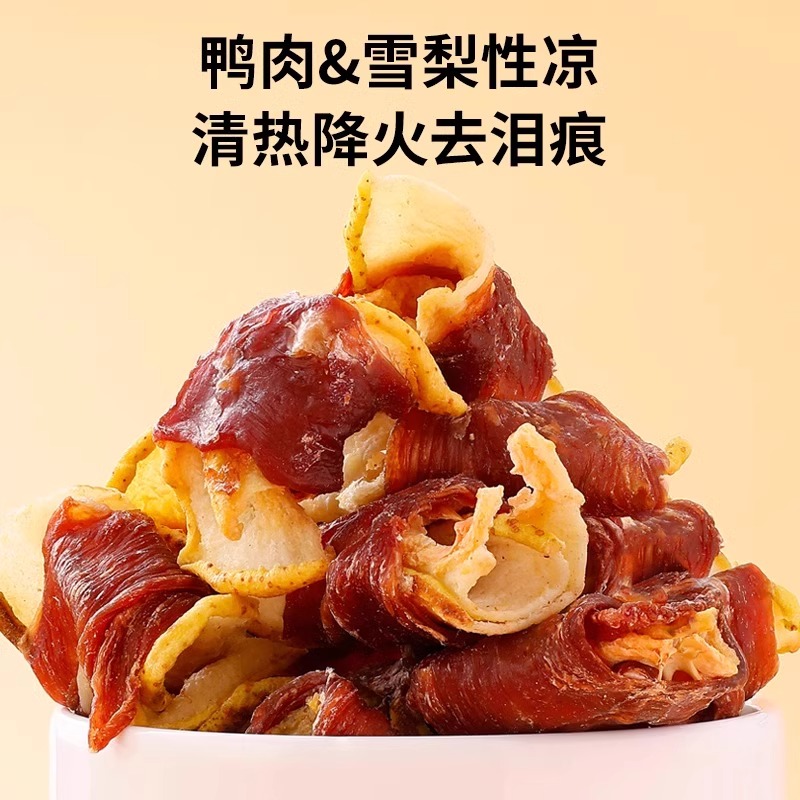 狗狗零食鸭肉雪梨卷清热降火淡泪痕鸡肉饶孢子甘蓝磨牙棒洁齿奖励