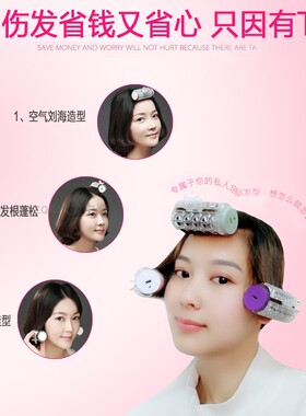 加热卷空气刘海卷家用内扣卷发筒