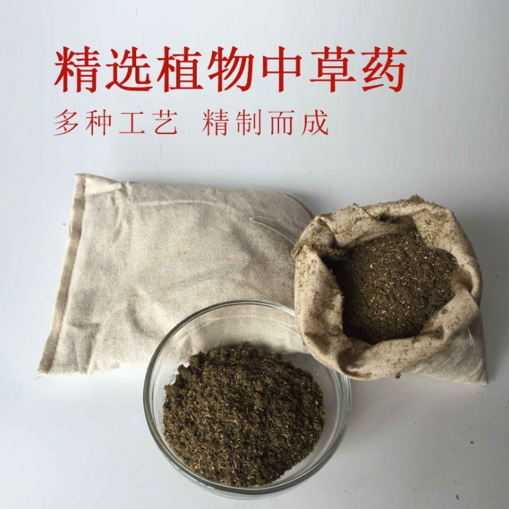 驱寒祛湿美容院专用瑶浴正品瑶族药浴泡澡中草药【120g*20包】