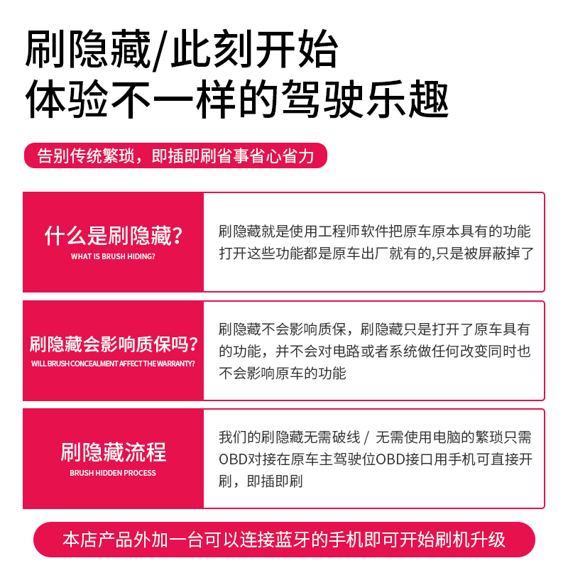 宝马新3系4系5系7系x1ix3x4x5x6x7OBD刷车隐藏功能模块编程线启停 - 图2