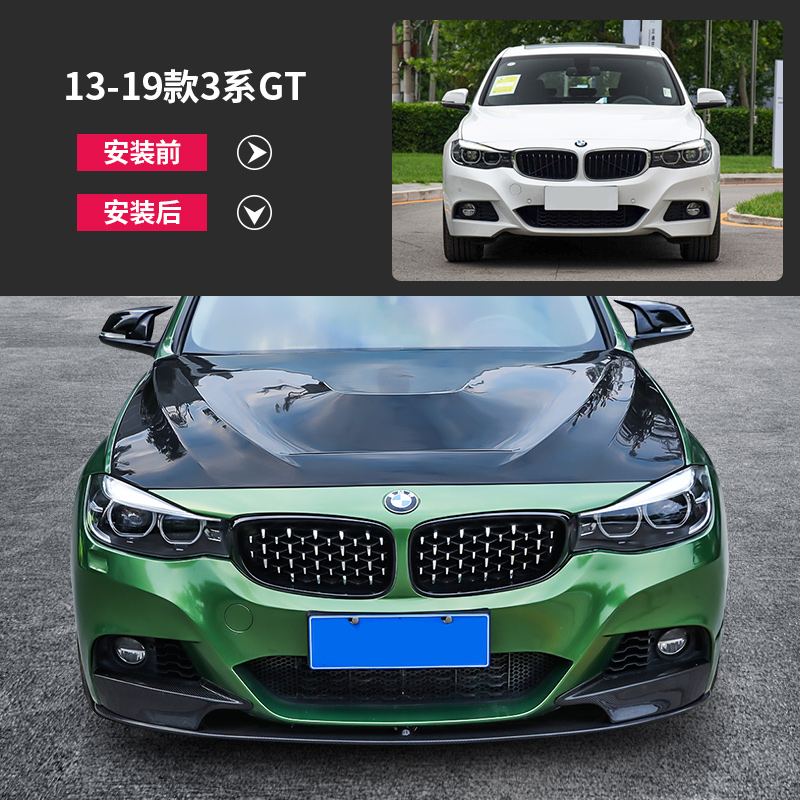 宝马新3系GT320i前唇前铲改装件后唇尾唇排气管大包围升降尾翼F34