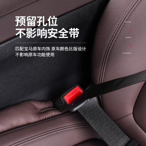 宝马座椅缝隙塞条1系三3/5系X1X2X3汽车内饰x5夹缝防漏改装饰用品 - 图2