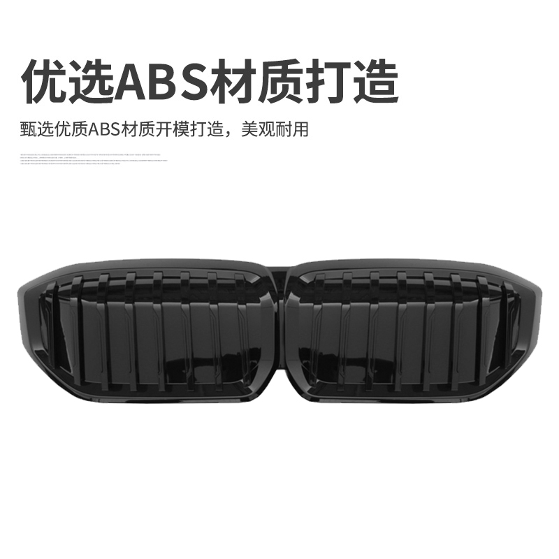 宝马i3专用前中网格栅黑色前铲后唇黑化套件装饰尾翼外观改装配件