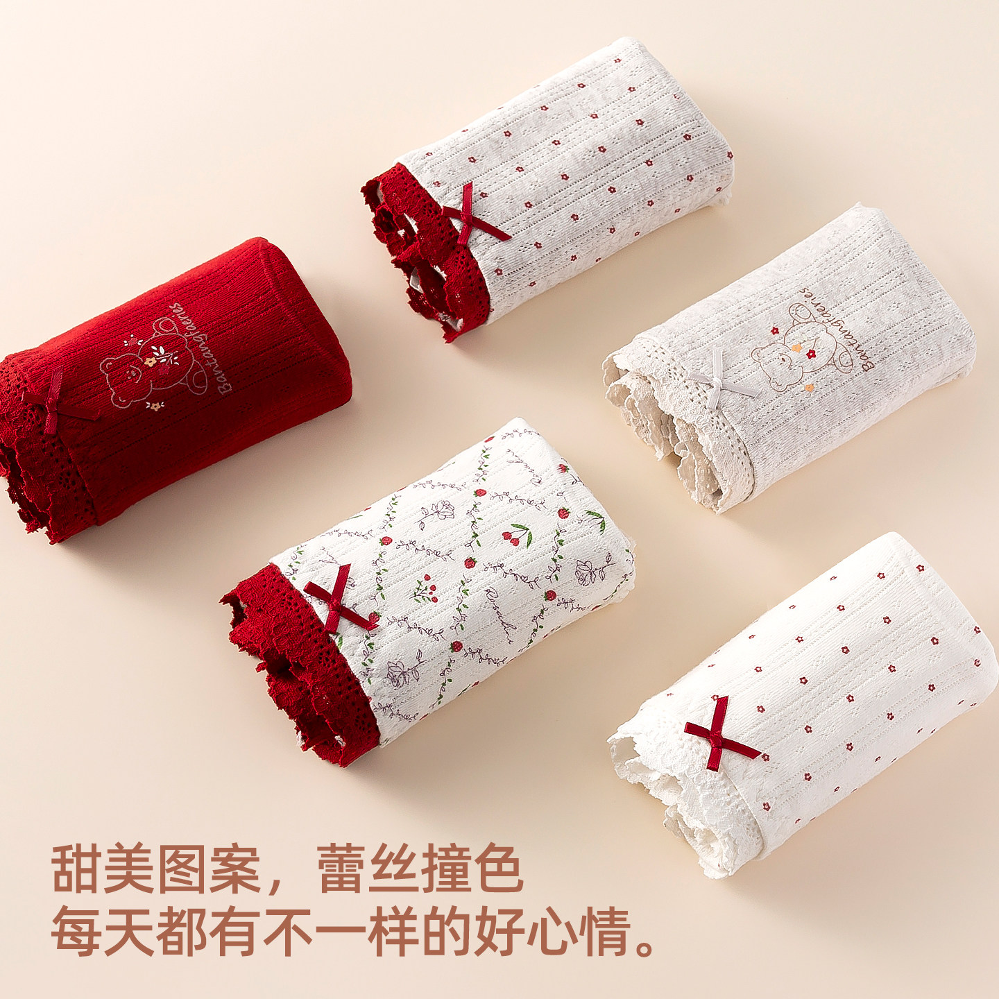 本命年红色内裤女2025新款全棉抗菌裆可爱少女生蕾丝三角短裤马年,淘宝优惠券,粉丝福利购,淘宝优惠卷