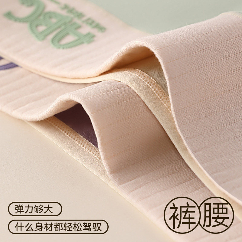 内裤女2025新款纯棉全棉裆10a级抗菌高腰收腹女生不夹臀三角短裤,淘宝优惠券,粉丝福利购,淘宝优惠卷