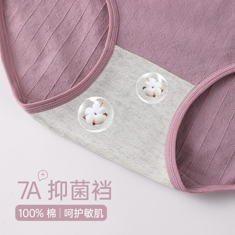 大码妈妈内裤纯棉中老年7a级全棉抗菌裆高腰收腹三角短裤2025新款,淘宝优惠券,粉丝福利购,淘宝优惠卷