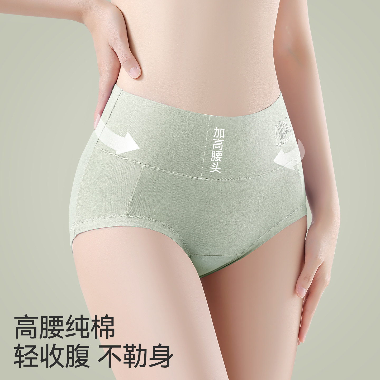 内裤女士2025新款纯棉7a级抗菌紫色加长裆女式高腰不夹臀三角短裤,淘宝优惠券,粉丝福利购,淘宝优惠卷