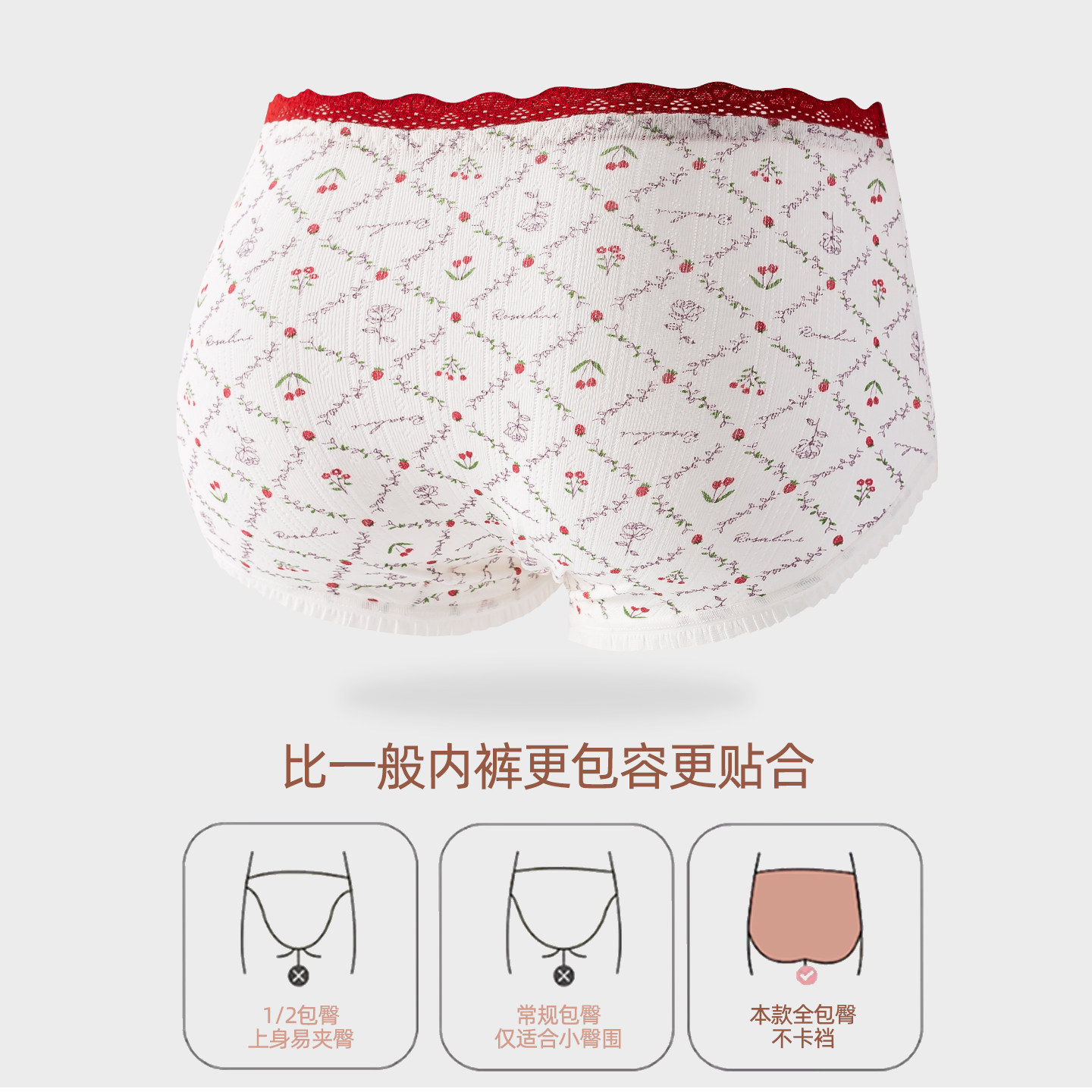 本命年红色内裤女2025新款全棉抗菌裆可爱少女生蕾丝三角短裤马年,淘宝优惠券,粉丝福利购,淘宝优惠卷