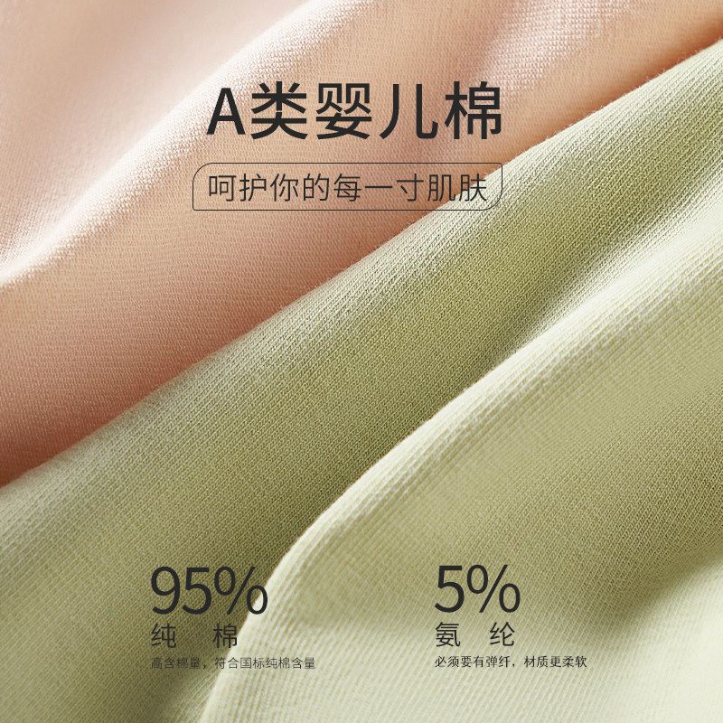 加长裆内裤女纯棉7a级抗菌女士中腰裆部加长三角裤2025新款A类棉,淘宝优惠券,粉丝福利购,淘宝优惠卷