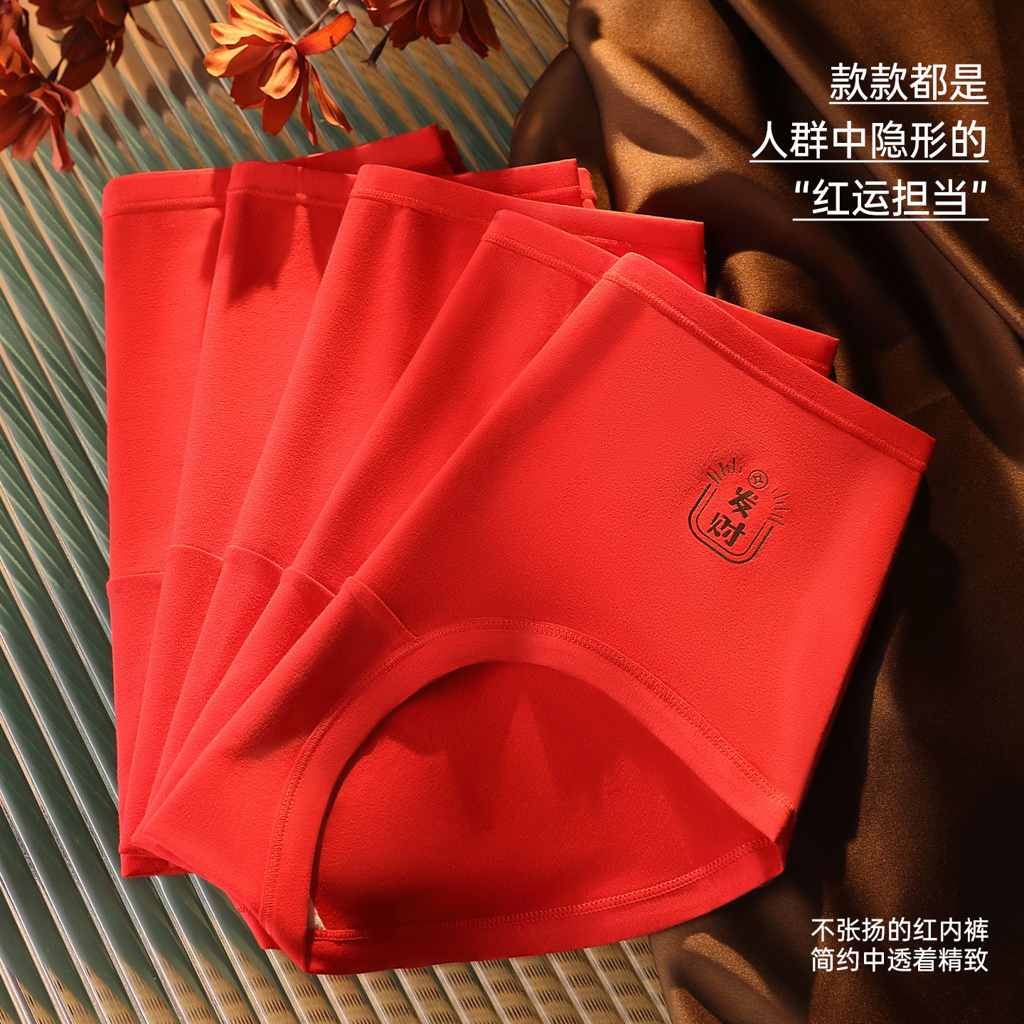 红色女士内裤本命年2026新款纯棉10A级抗菌高腰女生三角短裤马年,淘宝优惠券,粉丝福利购,淘宝优惠卷