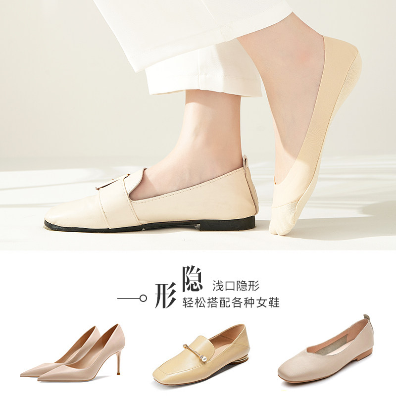 船袜女夏季不掉跟薄款新疆棉浅口冰丝隐形女短袜防滑女高跟鞋袜子,淘宝优惠券,粉丝福利购,淘宝优惠卷