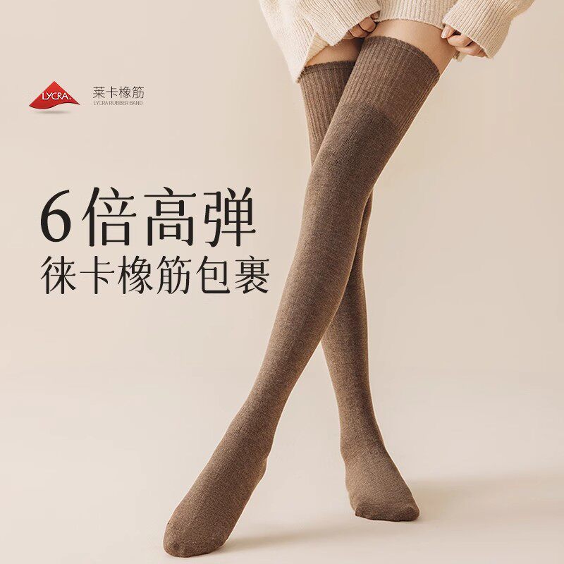 长筒袜女秋冬款到大腿根加长过膝袜加厚保暖不下滑毛圈显瘦大腿袜,淘宝优惠券,粉丝福利购,淘宝优惠卷