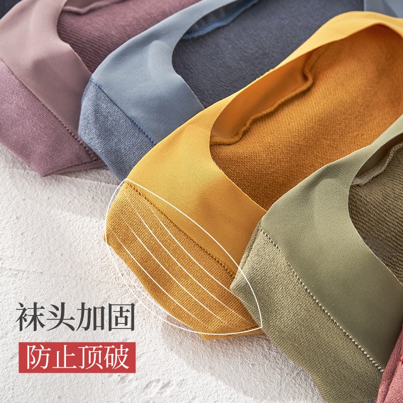 船袜女夏季不掉跟薄款新疆棉浅口冰丝隐形女短袜防滑女高跟鞋袜子,淘宝优惠券,粉丝福利购,淘宝优惠卷