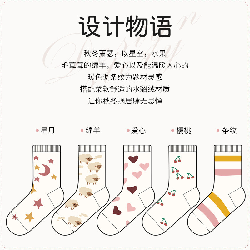 厚袜子女冬加绒睡眠袜水貂绒袜子居家地板袜珊瑚绒袜子松口月子袜,淘宝优惠券,粉丝福利购,淘宝优惠卷