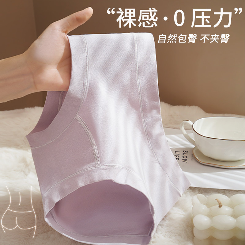 加长裆内裤女纯棉7a级抗菌女士中腰裆部加长三角裤2025新款A类棉,淘宝优惠券,粉丝福利购,淘宝优惠卷