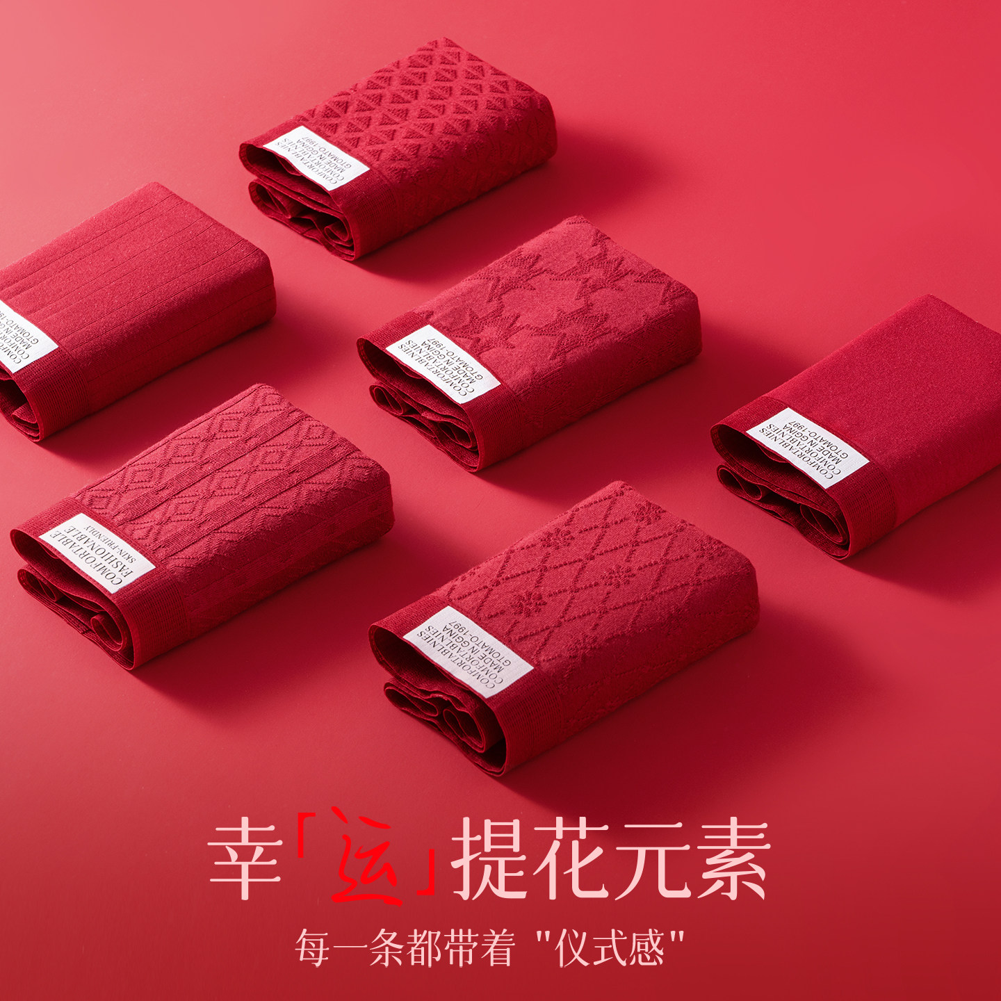 本命年红色内裤女马年新款纯棉10A抗菌加长裆低腰不夹臀三角短裤,淘宝优惠券,粉丝福利购,淘宝优惠卷