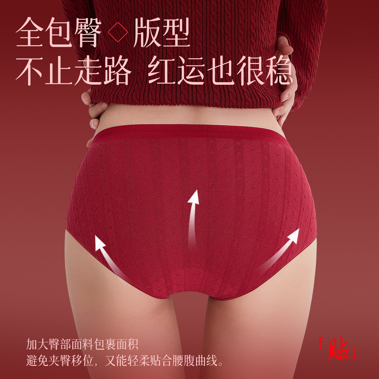 本命年红色内裤女马年新款纯棉10A抗菌加长裆低腰不夹臀三角短裤,淘宝优惠券,粉丝福利购,淘宝优惠卷