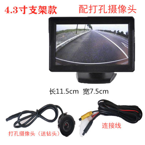 电动三轮车倒车影像电瓶四轮7寸触摸收音机mp512V高清后视显示屏 - 图3