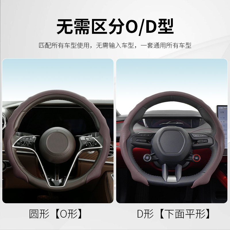 奥迪a4l方向盘套a3/a4/a5/a6/a7/a8/q2/q3/q4etron/q5/q7汽车把套