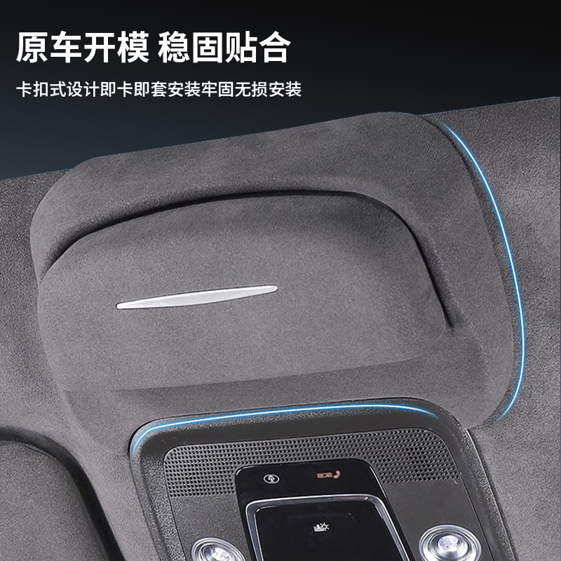 2024款腾势N7车载眼镜盒专用天窗墨镜收纳夹汽车内饰用品改装配件