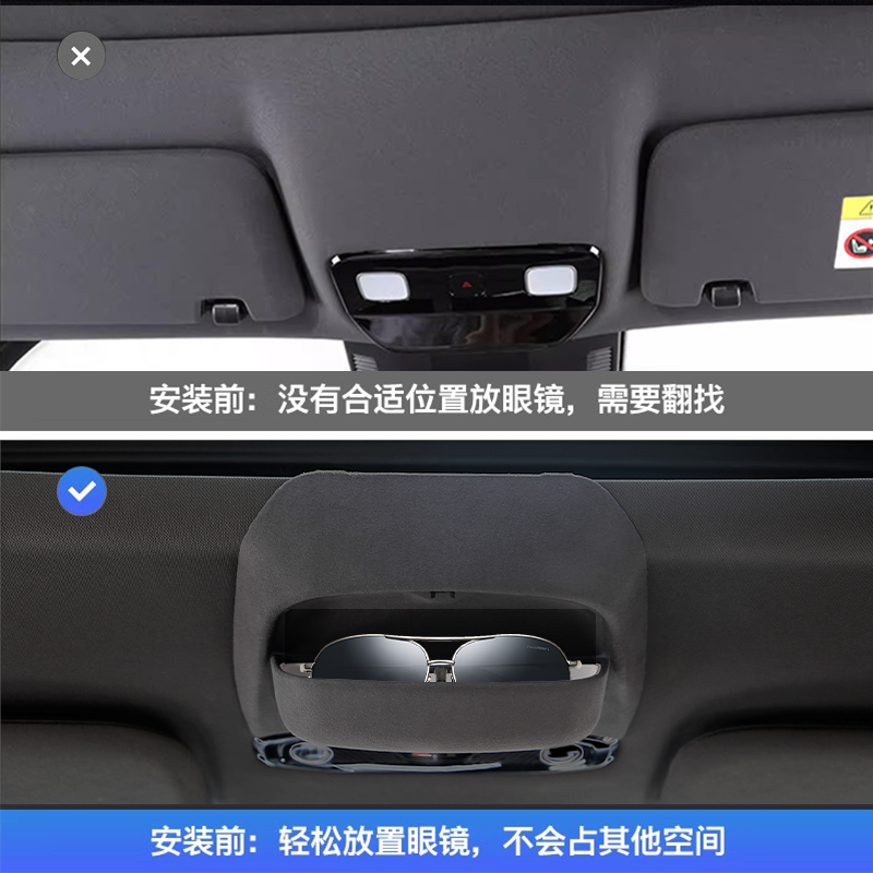 适用广汽传祺M8宗师大师E9E8车载眼镜盒墨镜收纳夹车内饰改装配件