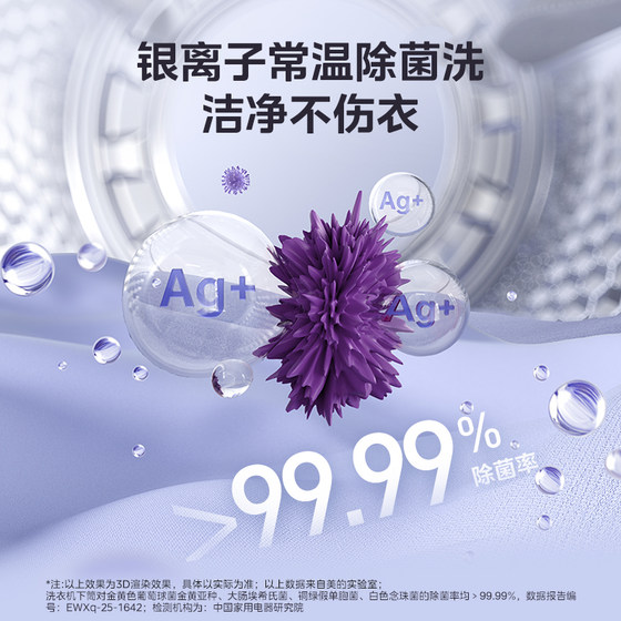 全民补贴美的可爱多三筒分区洗衣机元气棒节能烘干机热泵洗烘套装