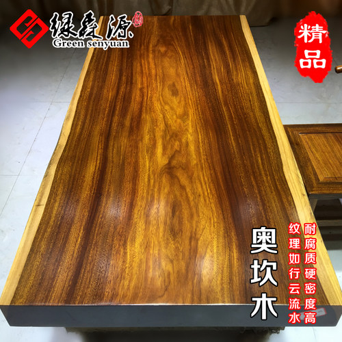 实木大板桌奥坎茶桌巴花胡桃乌金木老板办公桌原木书桌餐桌会议桌 - 图1