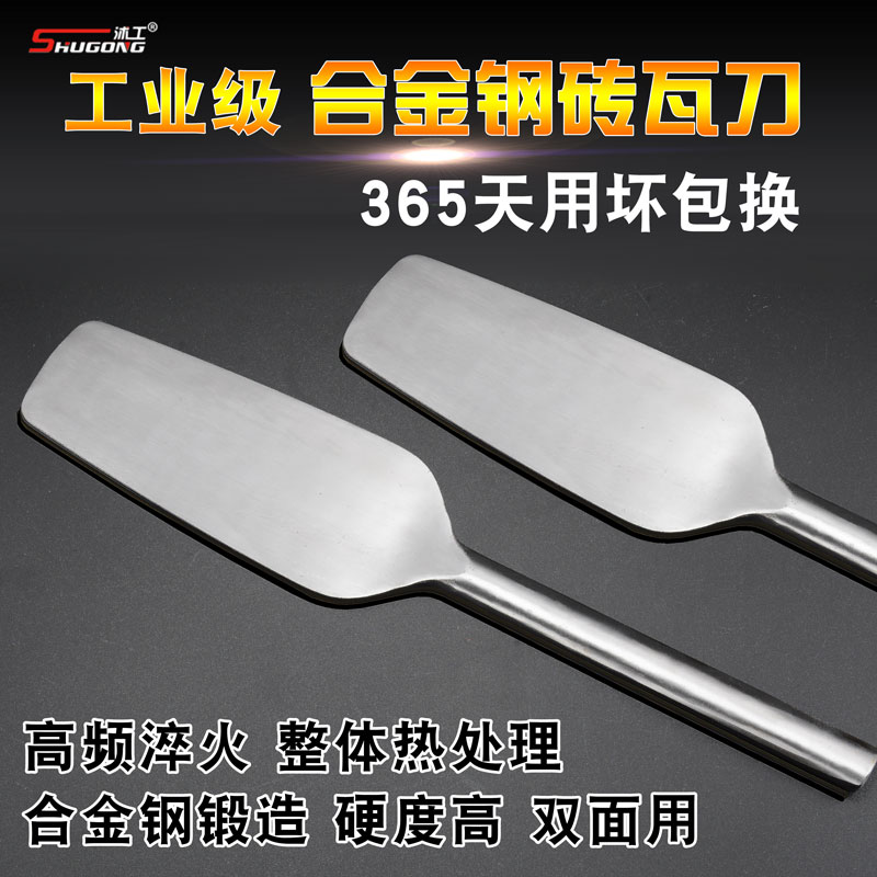 沭工砖瓦刀泥刀砌墙刀工具圆把全锰钢加厚双面砌砖切砖刀灰刀抹子 - 图1