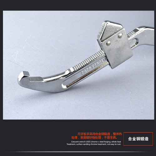 沭工钩型月牙扳手可调式活动扳手水电工表盖扳手侧面孔手螺母扳手 - 图2
