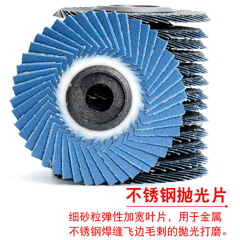 百叶轮 打磨片 100型角磨机百叶片抛光片砂纸不锈钢手磨光机砂纸,淘宝优惠券,粉丝福利购,淘宝优惠卷