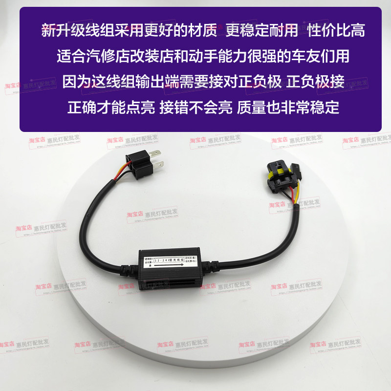 12V24V加强线组束H4超大功率通用供电变光线矩阵激光LED双光透镜,淘宝优惠券,粉丝福利购,淘宝优惠卷
