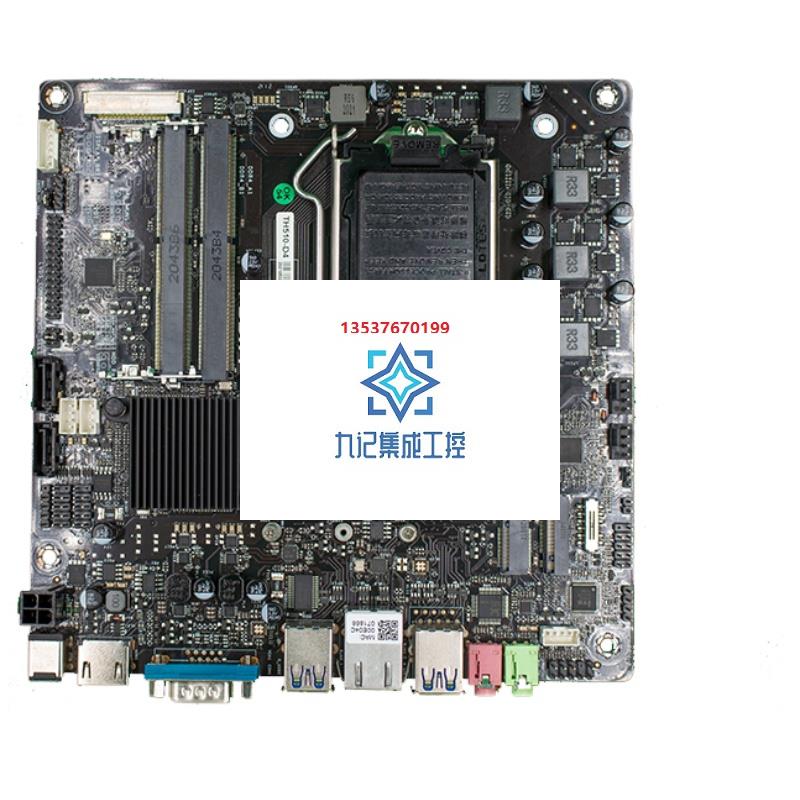 微步H510ITX主板LVDS超薄一体机主板支持LGA1200/DDR4双通道内存 - 图3