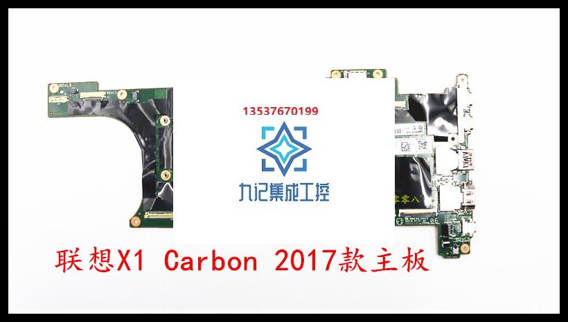 联想ThinkPad X280 X270 X260 X1 Carbon YOGA T490S X390主板X1C-图2