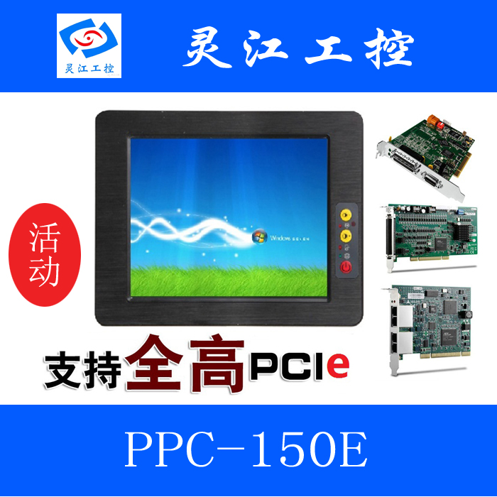 15寸QM77I3I5I7-3630QM车载多串口嵌入式工业平板2*PCIE插槽2*PCI - 图2