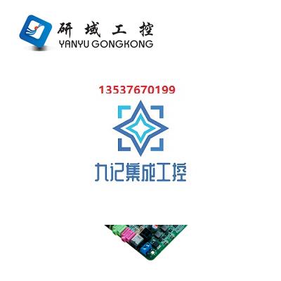 研域工控D310_2L主板POS机取款机智能机器人LGA1151双网口6COM口 - 图2