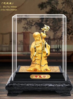 绒沙金工艺摆件祝贺寿庆生送老人长辈寿星公生日礼物创意礼品摆件