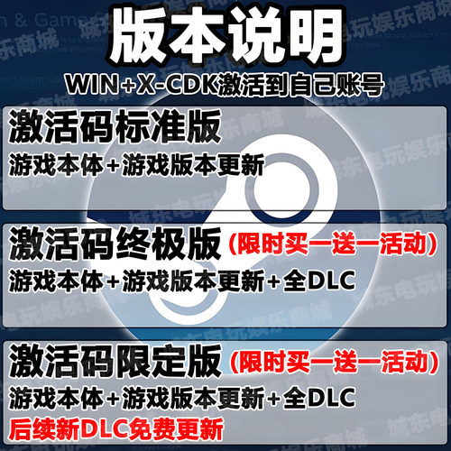 使命召唤14游戏STEAM激活码CDK全DLC COD14二战Call of Duty WWII - 图0