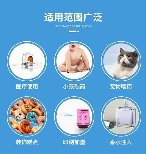一次性塑料针 独立包装1/2.5/5/10ml注射器 调药器 兽用 畜牧器械 - 图0