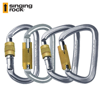 Singling Rock Solecke 30KN wire buckle lock trig automatic door O-steel lock rock steel lock climbing lock