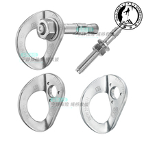 PETZL climbing P36BA12 hanging sheet Rock Exploring Cave Creek 12mm-fold ear hanging sheet Car repair anchor spot