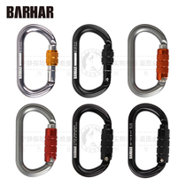 BARHAR KHA 2 PARAGRAPH 3 SECTION AUTOMATIC O-TYPE LOCK MAIN LOCK FAST HANGING HOOK ANCHOR POINT ROCK CLIMBING CLIMBING LOCKER EQUIPPED