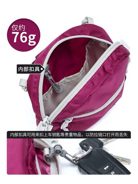Polar ນອກບາດເຈັບແລະກິລາ crossbody bag shoulder bag