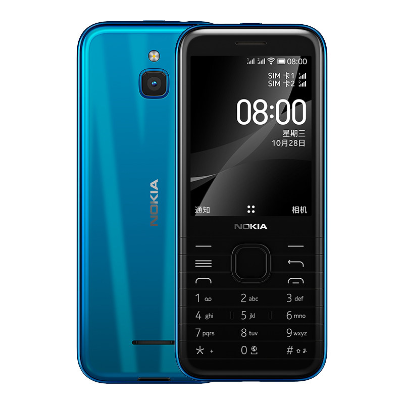 【官方旗舰店】诺基亚8000 4g老年机 诺基亚手机手机
